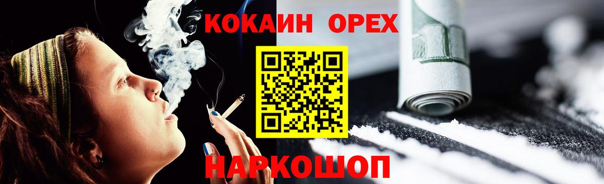 Кокаин 98% Дмитров