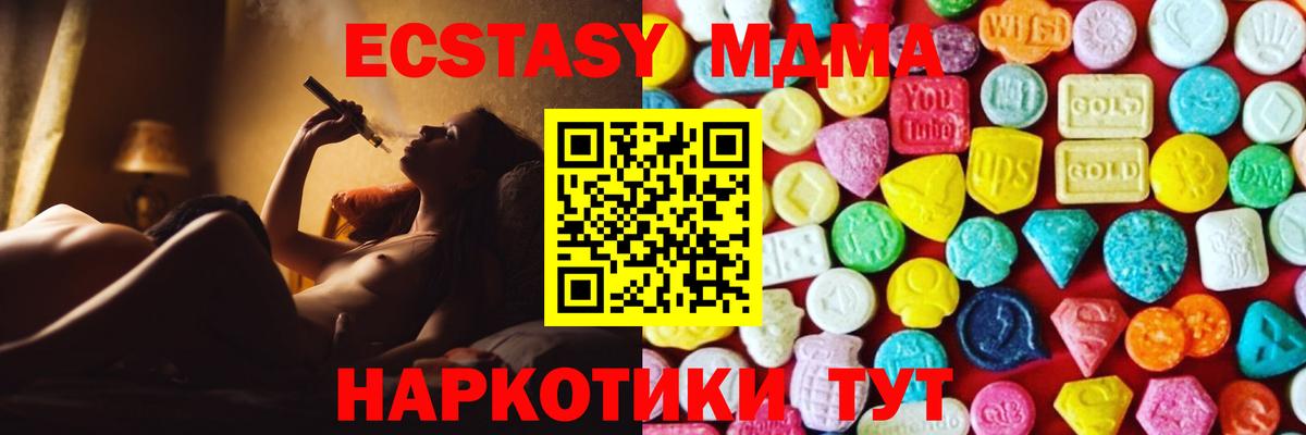 Дмитров  Экстази Дубай  ЭКСТАЗИ  ЭКСТАЗИ Cube  Вход с VPN 