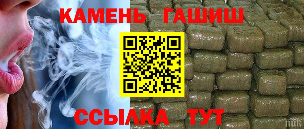 ГАШ ice o lator Дмитров