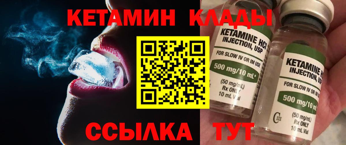 Меф мяу мяу Дмитров