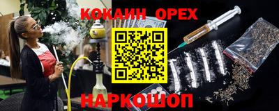 прущая мука Ликино-Дулёво