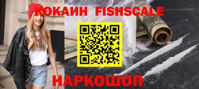 соль ск Малгобек