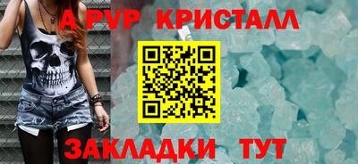 соль ск Малгобек