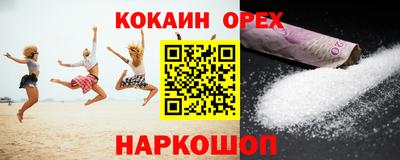 прущая мука Мариинск