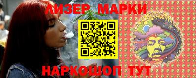 кокаин VHQ Ливны
