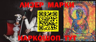 кокаин VHQ Ливны