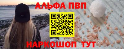 соль ск Малгобек