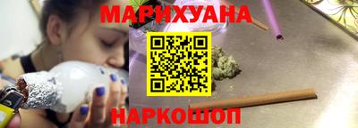соль ск Малгобек