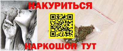 соль ск Малгобек