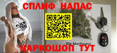 соль ск Малгобек
