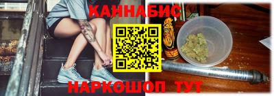 соль ск Малгобек