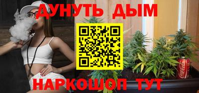 марихуана Лесосибирск