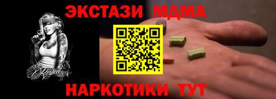 прущая мука Ликино-Дулёво