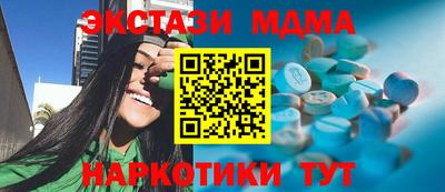 кокаин VHQ Ливны