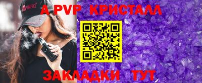 марихуана Лесосибирск