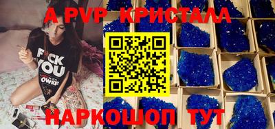 кокаин VHQ Ливны