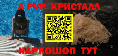 соль ск Малгобек