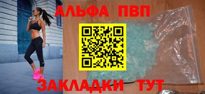 соль ск Малгобек