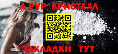 марихуана Лесосибирск