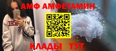 прущая мука Мариинск