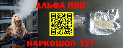 кокаин VHQ Ливны