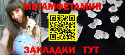 прущая мука Мариинск