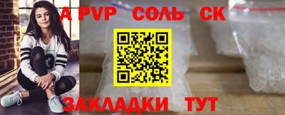 марихуана Лесосибирск