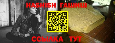 кокаин VHQ Ливны