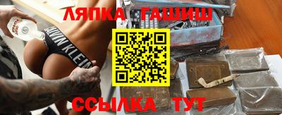 марихуана Лесосибирск