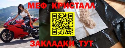 прущая мука Ликино-Дулёво