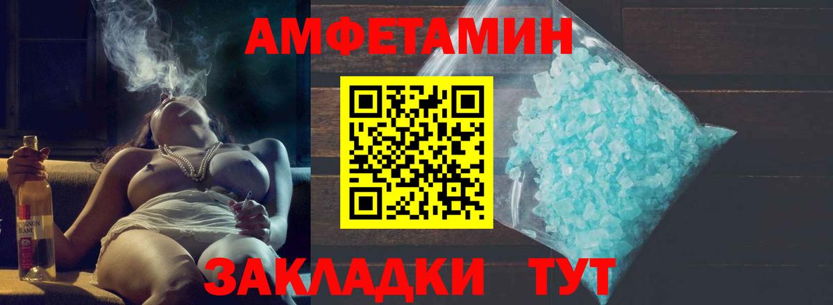Метамфетамин  МЕТАМФЕТАМИН Methamphetamine  Вход с VPN  МЕТАМФЕТАМИН Methamphetamine  Дмитров 